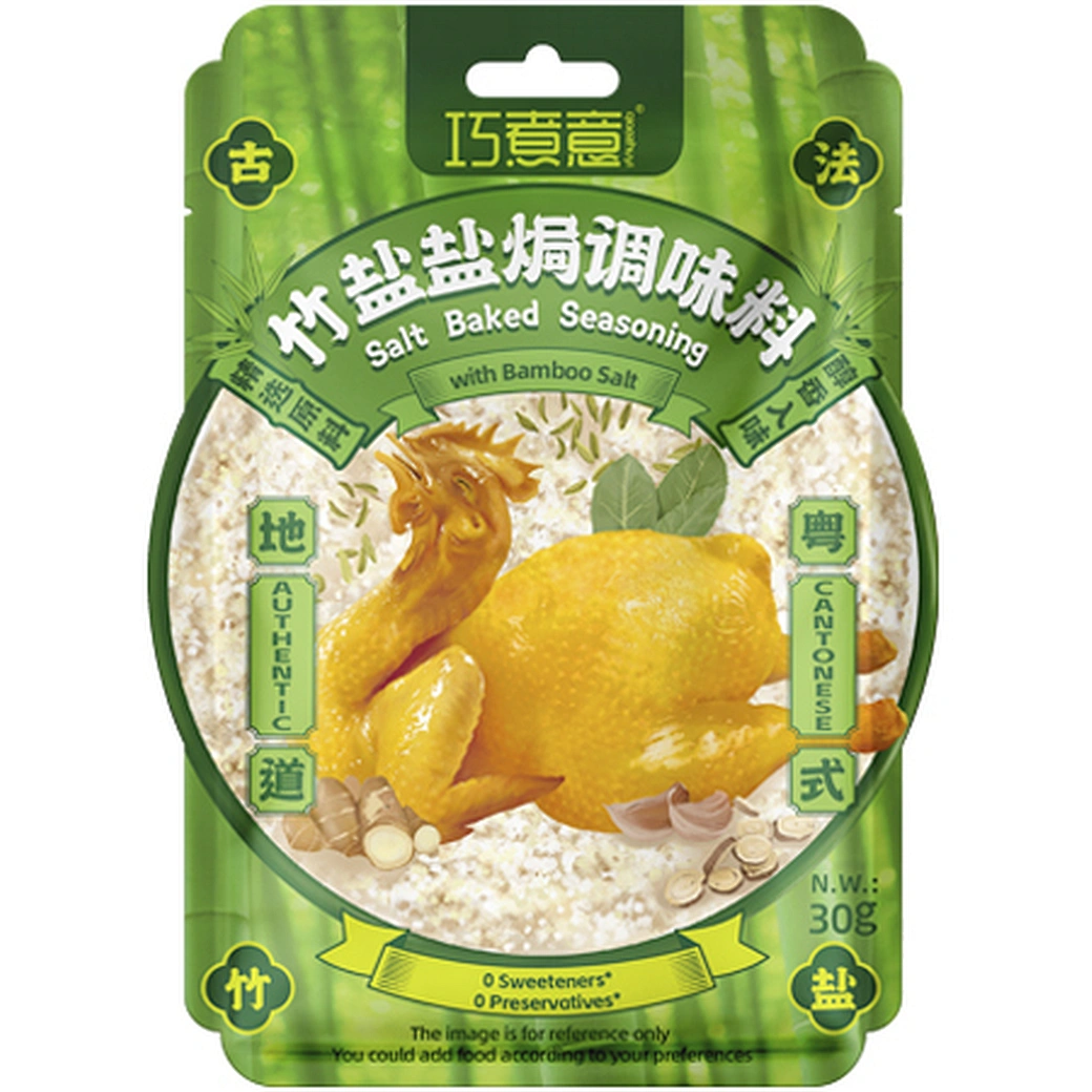 Bamboo Salt Baked Chicken Powder Seasoning